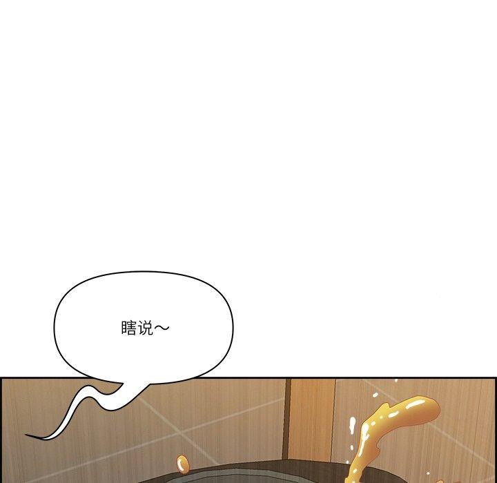 53P - 最强男人