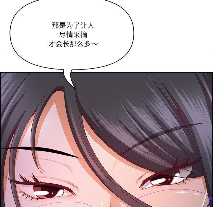 58P - 最强男人