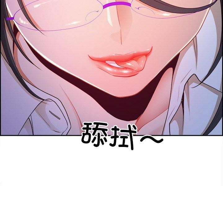 59P - 最强男人