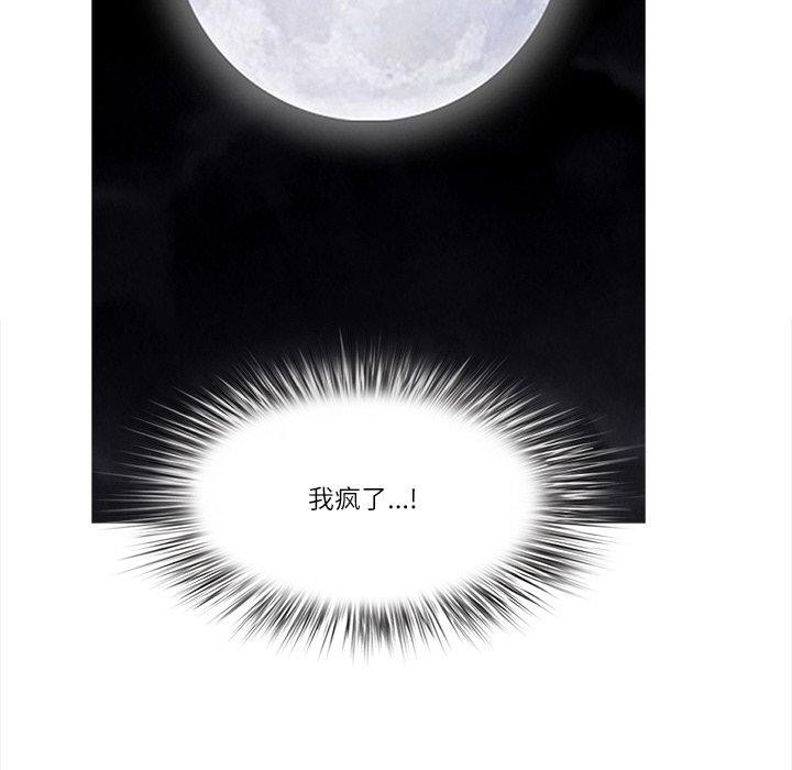 61P - 最强男人