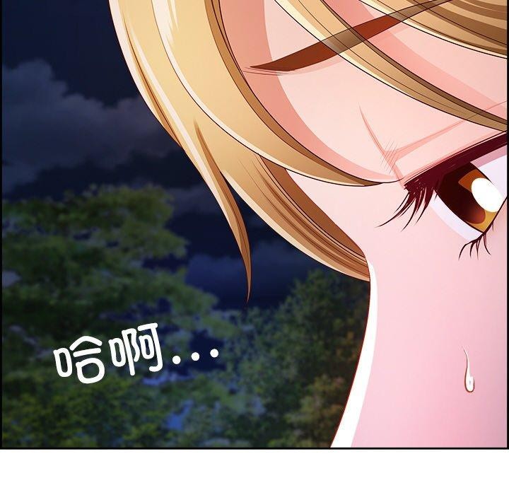 63P - 最强男人