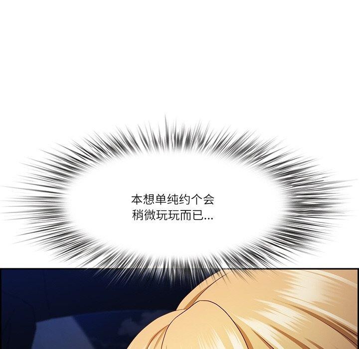 64P - 最强男人