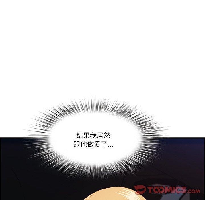 66P - 最强男人