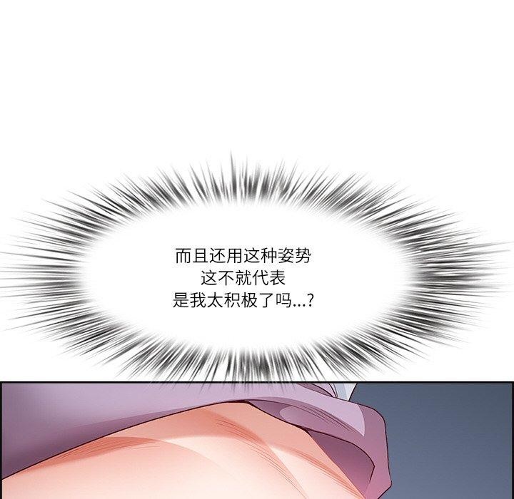 71P - 最强男人