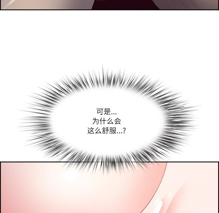 73P - 最强男人