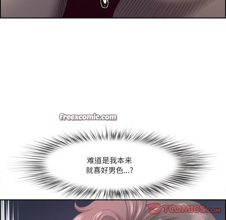75P - 最强男人
