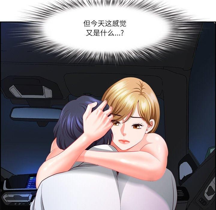 83P - 最强男人
