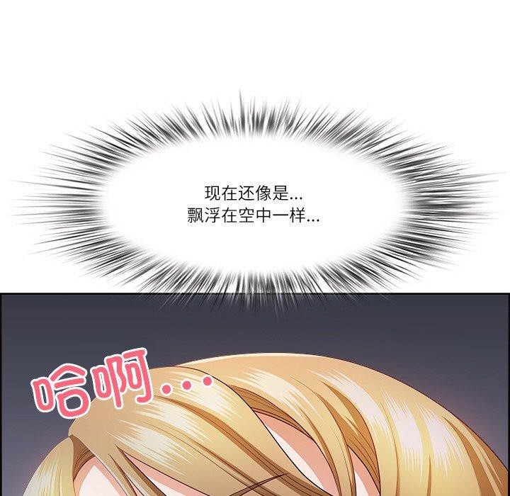 85P - 最强男人