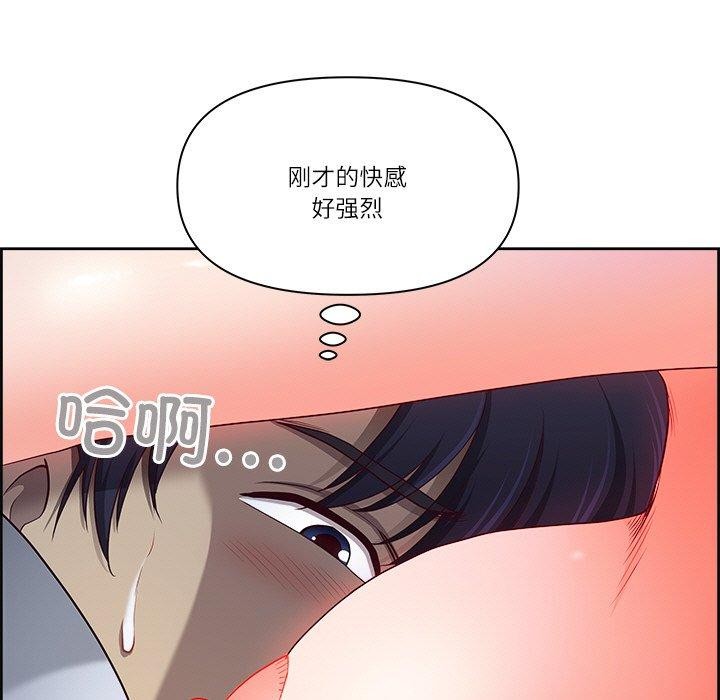 87P - 最强男人