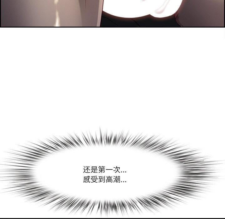 91P - 最强男人