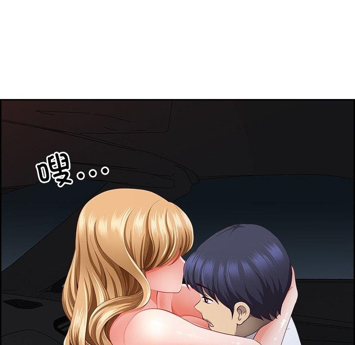94P - 最强男人