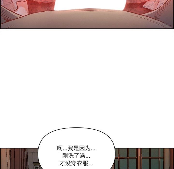 116P - 最强男人