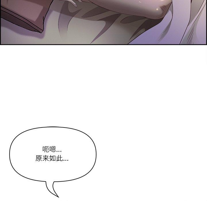 118P - 最强男人