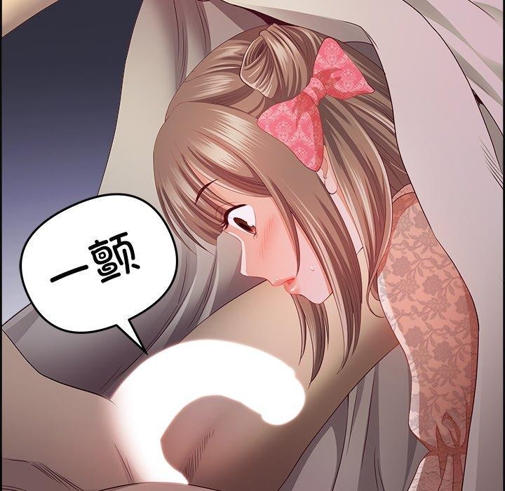 123P - 最强男人