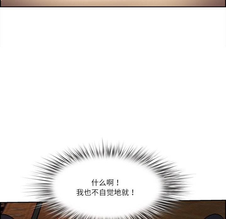 131P - 最强男人