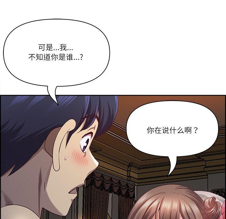 134P - 最强男人