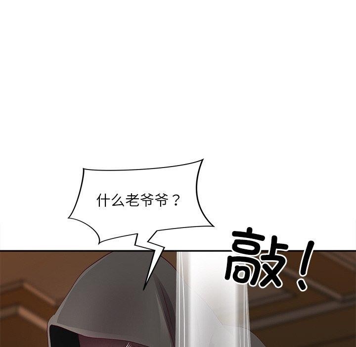 145P - 最强男人