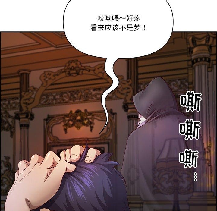 148P - 最强男人