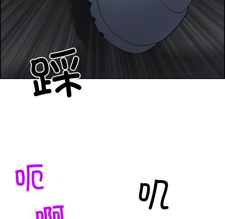 14P - 最强男人