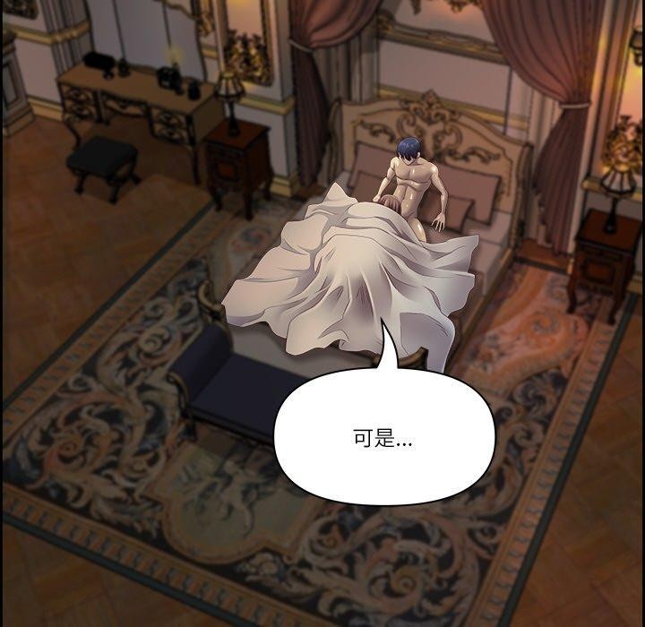 151P - 最强男人