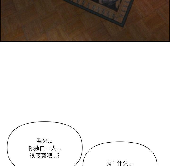 152P - 最强男人
