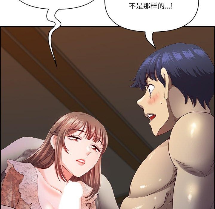 153P - 最强男人