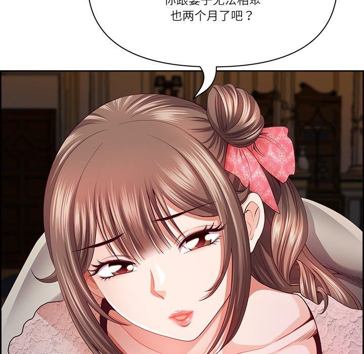 155P - 最强男人
