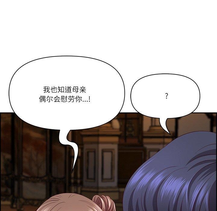 157P - 最强男人