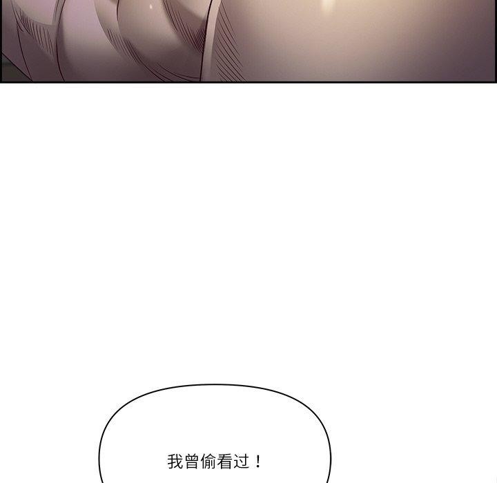159P - 最强男人