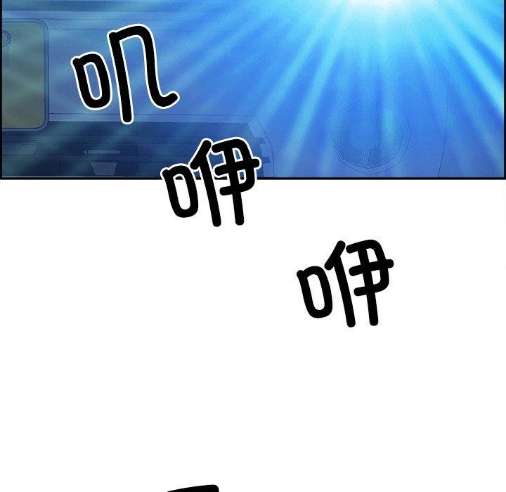 16P - 最强男人