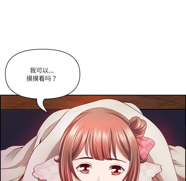 169P - 最强男人