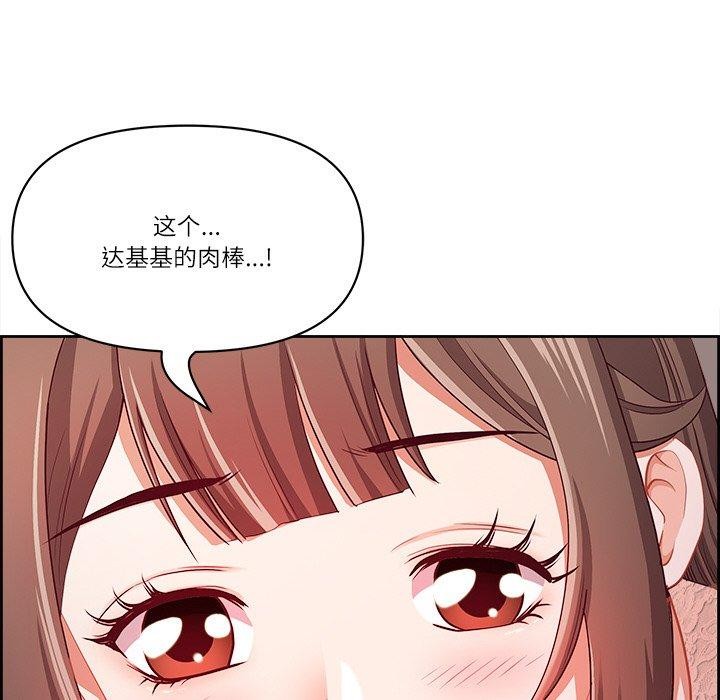 172P - 最强男人