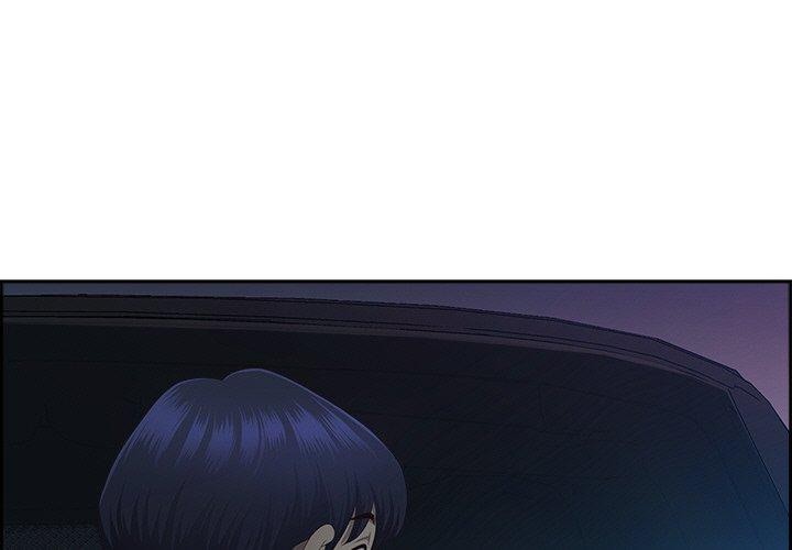 1P - 最强男人