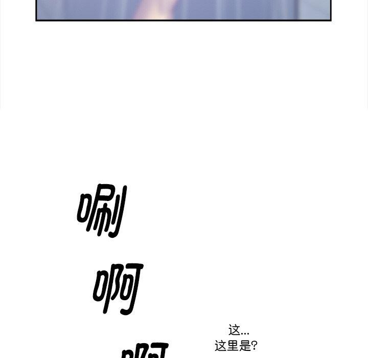 29P - 最强男人