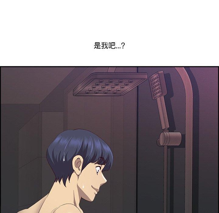 32P - 最强男人