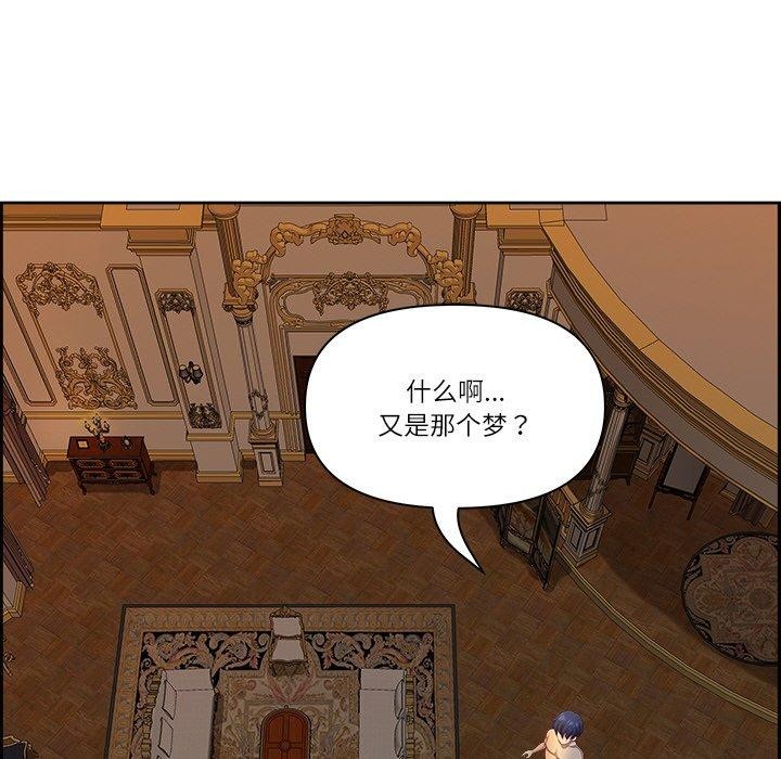 43P - 最强男人
