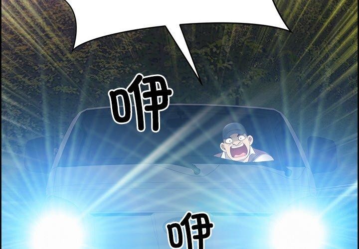 4P - 最强男人