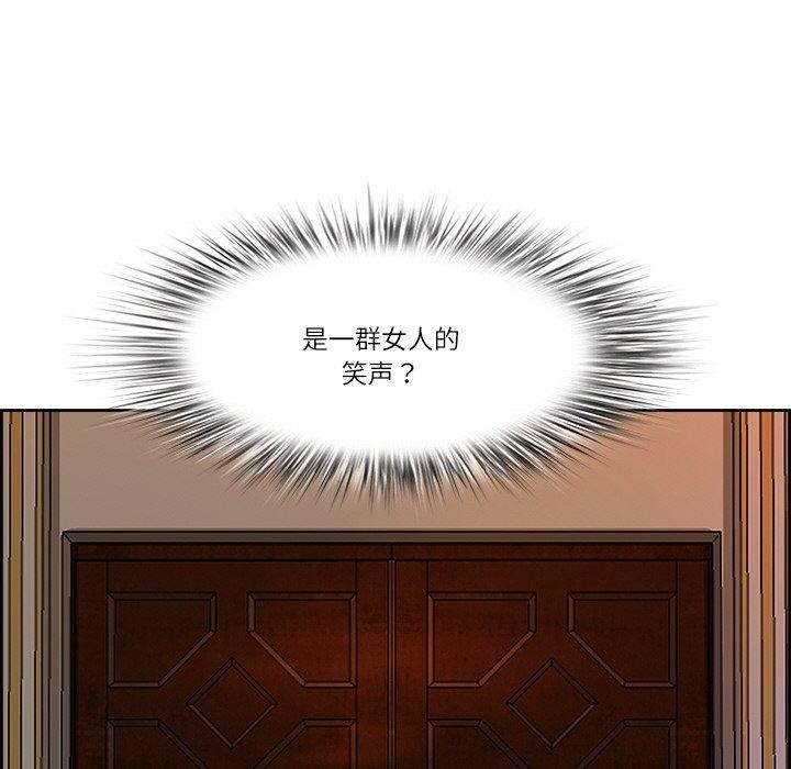 52P - 最强男人