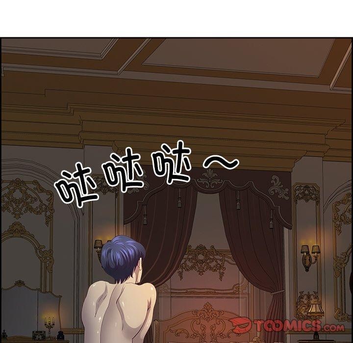 57P - 最强男人