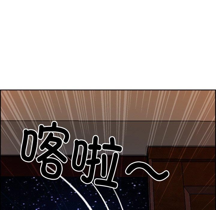 59P - 最强男人