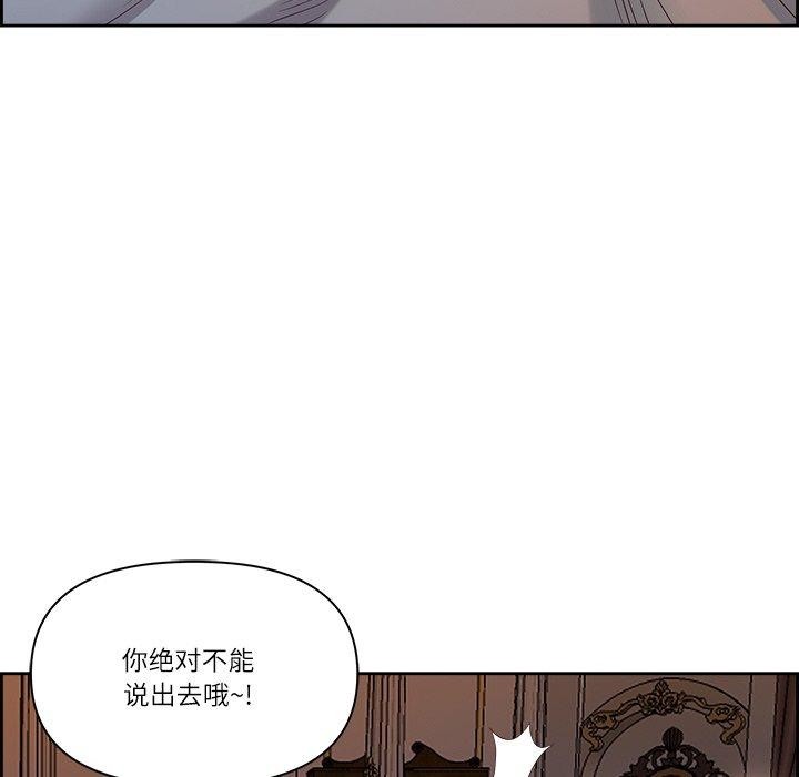 71P - 最强男人