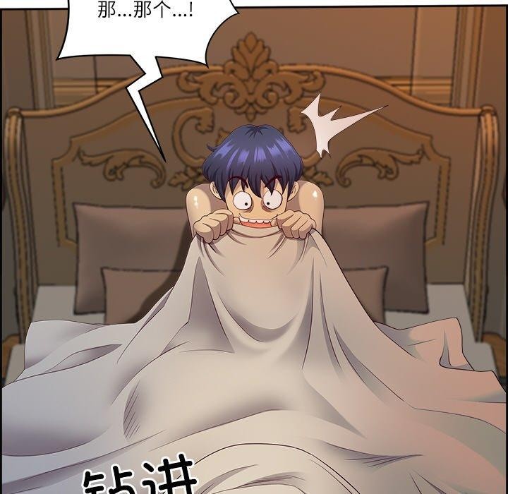 74P - 最强男人