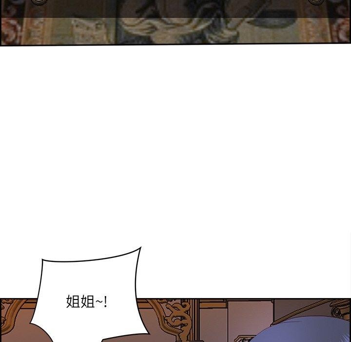 76P - 最强男人