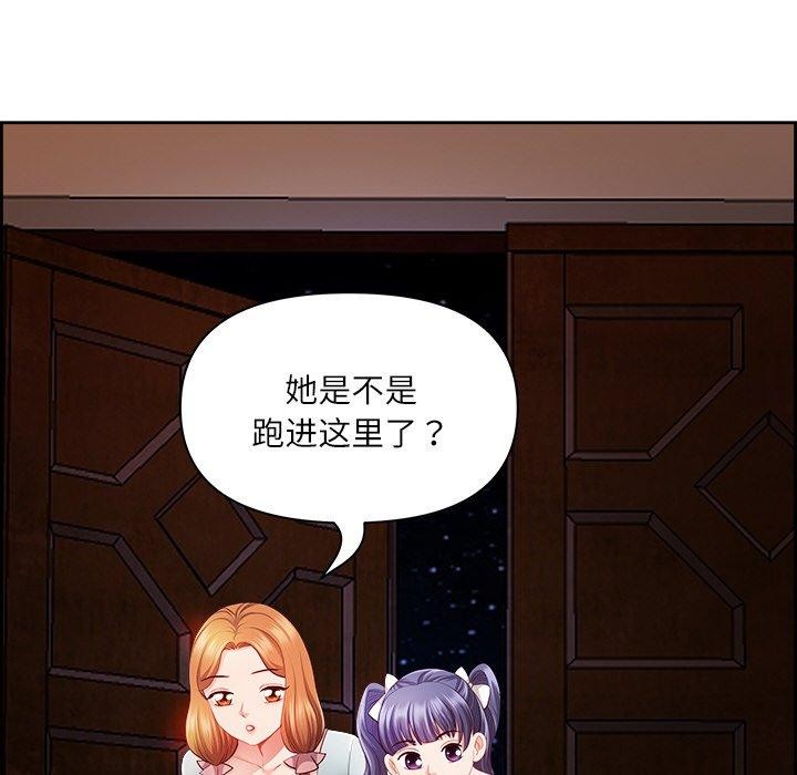 79P - 最强男人
