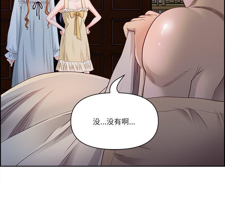 92P - 最强男人