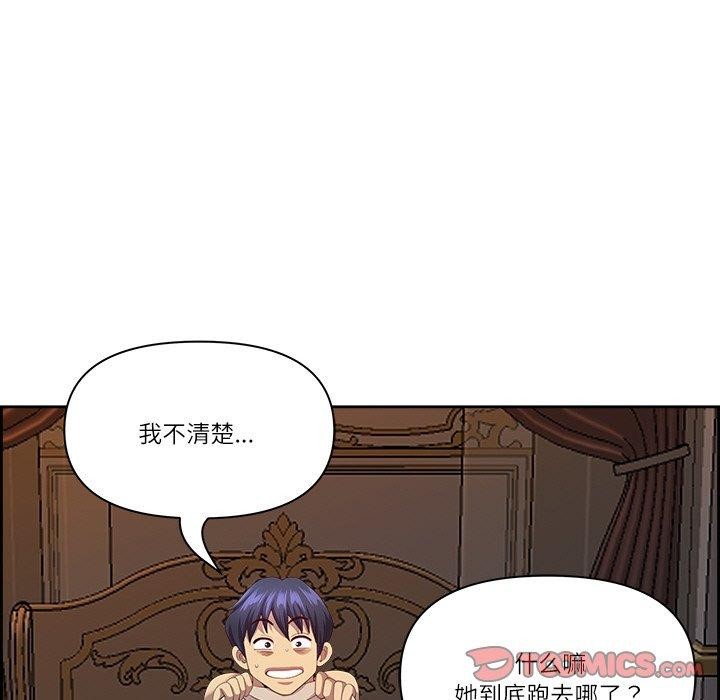 93P - 最强男人