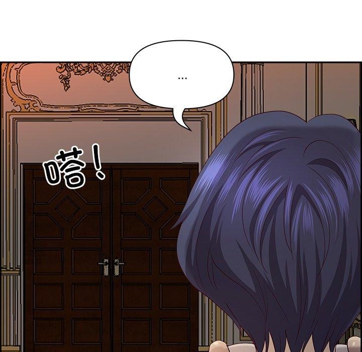 98P - 最强男人
