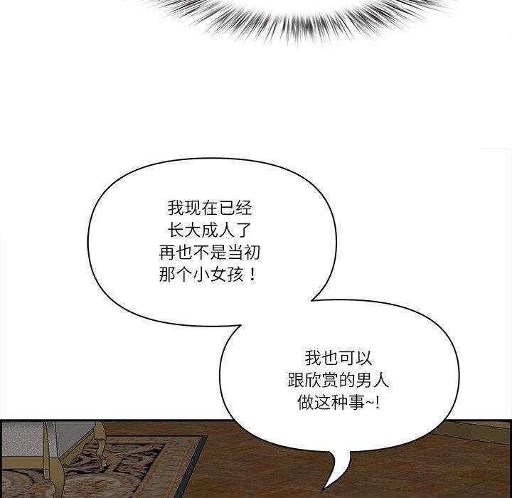 100P - 最强男人