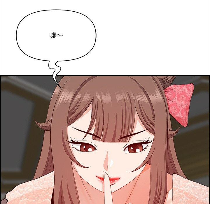103P - 最强男人