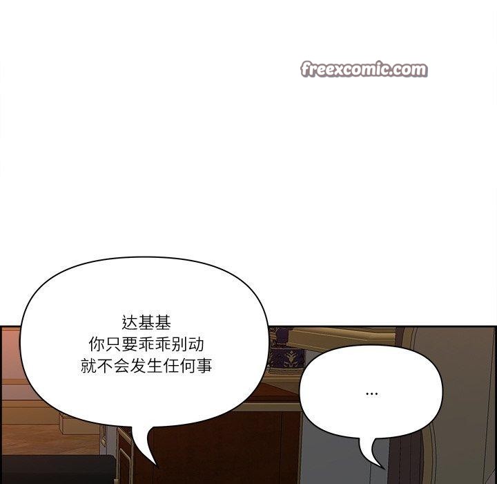 105P - 最强男人